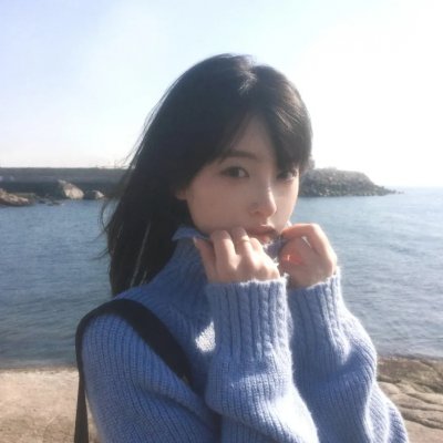 爱你活该我倒霉